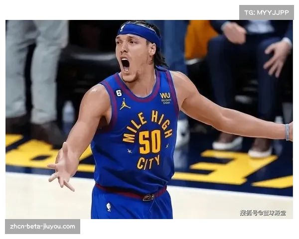 掘金主教练称赞戈登防守表现,认为其在限制锡安方面具备优势