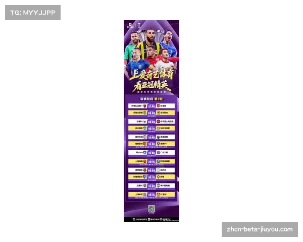 欧冠商业价值创新高 赛事全球化趋势伴随传统文化式微